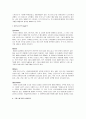 [마케팅원론]크림스피크림 도넛의 마케팅전략 및 성공요인 분석 8페이지