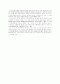[마케팅원론]크림스피크림 도넛의 마케팅전략 및 성공요인 분석 14페이지