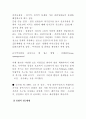 사회복지 실천 방법에 대하여 기술하라. 6페이지