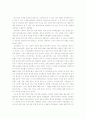 의사결정과정 1페이지