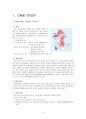 NICU VSD 컨퍼자료 입니다. 3페이지