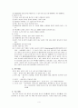 NICU VSD 컨퍼자료 입니다. 4페이지