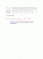 NICU VSD 컨퍼자료 입니다. 14페이지