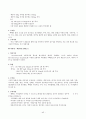 보건소케이스 45페이지