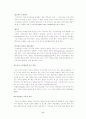 파블로브와 스키너, 손다이크의 행동주의 학습이론에 대한 비교 고찰 6페이지