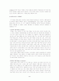 파블로브와 스키너, 손다이크의 행동주의 학습이론에 대한 비교 고찰 8페이지