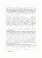 [개화기][문체][시조][배재학당][극장문화][서양과수재배기술]개화기의 문체의 존재 양상과 함의, 개화기의 시조, 개화기의 배재학당 교육, 개화기의 극장문화, 개화기의 서양과수 재배기술에 관한 분석 4페이지