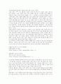 [개화기][문체][시조][배재학당][극장문화][서양과수재배기술]개화기의 문체의 존재 양상과 함의, 개화기의 시조, 개화기의 배재학당 교육, 개화기의 극장문화, 개화기의 서양과수 재배기술에 관한 분석 6페이지
