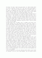 [개화기][문체][시조][배재학당][극장문화][서양과수재배기술]개화기의 문체의 존재 양상과 함의, 개화기의 시조, 개화기의 배재학당 교육, 개화기의 극장문화, 개화기의 서양과수 재배기술에 관한 분석 9페이지