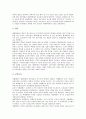 [개화기][문체][시조][배재학당][극장문화][서양과수재배기술]개화기의 문체의 존재 양상과 함의, 개화기의 시조, 개화기의 배재학당 교육, 개화기의 극장문화, 개화기의 서양과수 재배기술에 관한 분석 10페이지