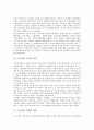 [3 1 운동][3 1 운동 전개과정][3 1 운동 전국적 확산][일제][독립운동]3 1 운동의 전개과정, 3 1 운동의 적극적 참여, 3 1 운동의 전국적 확산, 3 1 운동과 일제의 탄압, 3 1 운동의 각국 반응(3 1 운동, 독립운동) 3페이지