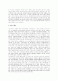 [3 1 운동][3 1 운동 전개과정][3 1 운동 전국적 확산][일제][독립운동]3 1 운동의 전개과정, 3 1 운동의 적극적 참여, 3 1 운동의 전국적 확산, 3 1 운동과 일제의 탄압, 3 1 운동의 각국 반응(3 1 운동, 독립운동) 5페이지