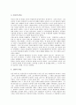 [3 1 운동][3 1 운동 전개과정][3 1 운동 전국적 확산][일제][독립운동]3 1 운동의 전개과정, 3 1 운동의 적극적 참여, 3 1 운동의 전국적 확산, 3 1 운동과 일제의 탄압, 3 1 운동의 각국 반응(3 1 운동, 독립운동) 6페이지