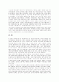 [3 1 운동][3 1 운동 전개과정][3 1 운동 전국적 확산][일제][독립운동]3 1 운동의 전개과정, 3 1 운동의 적극적 참여, 3 1 운동의 전국적 확산, 3 1 운동과 일제의 탄압, 3 1 운동의 각국 반응(3 1 운동, 독립운동) 7페이지