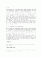 [에니어그램성격유형][주제통각][성격유형][그림좌절][다면적인성]에니어그램성격유형검사(ENNEAGRAM), 주제통각검사(TAT), 성격유형검사(MBTI), 그림좌절검사(PFT), 다면적인성검사(MMPI)에 관한 분석 3페이지