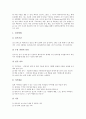[에니어그램성격유형][주제통각][성격유형][그림좌절][다면적인성]에니어그램성격유형검사(ENNEAGRAM), 주제통각검사(TAT), 성격유형검사(MBTI), 그림좌절검사(PFT), 다면적인성검사(MMPI)에 관한 분석 5페이지