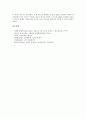 [에니어그램성격유형][주제통각][성격유형][그림좌절][다면적인성]에니어그램성격유형검사(ENNEAGRAM), 주제통각검사(TAT), 성격유형검사(MBTI), 그림좌절검사(PFT), 다면적인성검사(MMPI)에 관한 분석 13페이지