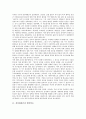 [흥선대원군][대원군][병인양요][신미양요][흥선대원군 쇄국정책]흥선대원군 집권, 흥선대원군과 병인양요, 신미양요, 병인양요와 신미양요 영향과 병인양요, 신미양요 의의(대원군, 병인양요, 신미양요, 쇄국정책) 2페이지