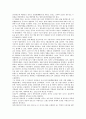 [흥선대원군][대원군][병인양요][신미양요][흥선대원군 쇄국정책]흥선대원군 집권, 흥선대원군과 병인양요, 신미양요, 병인양요와 신미양요 영향과 병인양요, 신미양요 의의(대원군, 병인양요, 신미양요, 쇄국정책) 3페이지