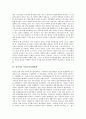[사회주의][사회주의경제체제][사회주의경제][베트남][캄보디아][라오스][중국][불가리아][헝가리]베트남, 캄보디아, 라오스의 사회주의경제체제, 중국의 사회주의경제체제, 불가리아의 사회주의경제체제, 헝가리의 사회주의경제체제 심층 분석 4페이지