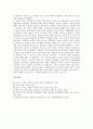 [사회주의][사회주의경제체제][사회주의경제][베트남][캄보디아][라오스][중국][불가리아][헝가리]베트남, 캄보디아, 라오스의 사회주의경제체제, 중국의 사회주의경제체제, 불가리아의 사회주의경제체제, 헝가리의 사회주의경제체제 심층 분석 5페이지