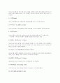 [CPU][중앙처리장치][인텔][비인텔계열]CPU(중앙처리장치)의 개념, CPU(중앙처리장치)의 구조, CPU(중앙처리장치)의 종류, 인텔계열 CPU(중앙처리장치)의 발전, 비인텔계열 CPU(중앙처리장치)의 발전 분석 4페이지