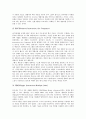 [CPU][중앙처리장치][인텔][비인텔계열]CPU(중앙처리장치)의 개념, CPU(중앙처리장치)의 구조, CPU(중앙처리장치)의 종류, 인텔계열 CPU(중앙처리장치)의 발전, 비인텔계열 CPU(중앙처리장치)의 발전 분석 7페이지