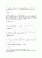 [도서관]디지털도서관(전자도서관)의 특징, 역할과 디지털도서관(전자도서관)의 필요성, 기대효과 및 국내외 디지털도서관(전자도서관)의 사례를 통해 본 향후 디지털도서관(전자도서관)의 전망 분석 4페이지