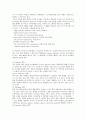 [도서관]디지털도서관(전자도서관)의 특징, 역할과 디지털도서관(전자도서관)의 필요성, 기대효과 및 국내외 디지털도서관(전자도서관)의 사례를 통해 본 향후 디지털도서관(전자도서관)의 전망 분석 8페이지
