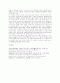 [도서관]디지털도서관(전자도서관)의 특징, 역할과 디지털도서관(전자도서관)의 필요성, 기대효과 및 국내외 디지털도서관(전자도서관)의 사례를 통해 본 향후 디지털도서관(전자도서관)의 전망 분석 15페이지