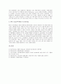 [배당][배당관련이론][배당관련문제][배당관련사례][현금배당][주식배당][배당정책][주주][주식]배당의 개념과 배당의 중요성, 배당의 종류 및 배당 관련 이론, 배당 관련 문제 그리고 배당 관련 국내외 사례 분석 9페이지
