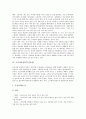 [우리나라전통의복][우리나라전통음식][우리나라전통주(술)][우리나라전통악기][우리나라전통혼례]우리나라전통의복, 우리나라전통음식, 우리나라전통주(전통술), 우리나라전통악기, 우리나라전통혼례에 관한 분석 6페이지