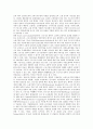 [근로시간]근로시간단축(노동시간단축)의 사회경제적 효과, 유형과 한국의 근로시간(노동시간) 실태 및 향후 근로시간단축(노동시간단축)의 과제 분석(미국, 프랑스의 근로시간단축(노동시간단축) 사례) 9페이지