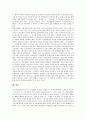 [근로시간]근로시간단축(노동시간단축)의 사회경제적 효과, 유형과 한국의 근로시간(노동시간) 실태 및 향후 근로시간단축(노동시간단축)의 과제 분석(미국, 프랑스의 근로시간단축(노동시간단축) 사례) 16페이지