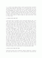 태국(타이, 타일랜드)의 지세, 태국(타이, 타일랜드)의 기후, 태국(타이, 타일랜드)의 역사, 태국(타이, 타일랜드)의 교통, 태국(타이, 타일랜드)의 불교, 태국(타이, 타일랜드)의 정치, 태국(타이, 타일랜드) 경제 3페이지
