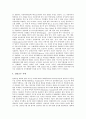 태국(타이, 타일랜드)의 지세, 태국(타이, 타일랜드)의 기후, 태국(타이, 타일랜드)의 역사, 태국(타이, 타일랜드)의 교통, 태국(타이, 타일랜드)의 불교, 태국(타이, 타일랜드)의 정치, 태국(타이, 타일랜드) 경제 4페이지
