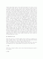 태국(타이, 타일랜드)의 지세, 태국(타이, 타일랜드)의 기후, 태국(타이, 타일랜드)의 역사, 태국(타이, 타일랜드)의 교통, 태국(타이, 타일랜드)의 불교, 태국(타이, 타일랜드)의 정치, 태국(타이, 타일랜드) 경제 5페이지