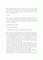 태국(타이, 타일랜드)의 지세, 태국(타이, 타일랜드)의 기후, 태국(타이, 타일랜드)의 역사, 태국(타이, 타일랜드)의 교통, 태국(타이, 타일랜드)의 불교, 태국(타이, 타일랜드)의 정치, 태국(타이, 타일랜드) 경제 6페이지