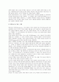 태국(타이, 타일랜드)의 지세, 태국(타이, 타일랜드)의 기후, 태국(타이, 타일랜드)의 역사, 태국(타이, 타일랜드)의 교통, 태국(타이, 타일랜드)의 불교, 태국(타이, 타일랜드)의 정치, 태국(타이, 타일랜드) 경제 7페이지