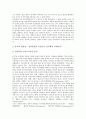 태국(타이, 타일랜드)의 지세, 태국(타이, 타일랜드)의 기후, 태국(타이, 타일랜드)의 역사, 태국(타이, 타일랜드)의 교통, 태국(타이, 타일랜드)의 불교, 태국(타이, 타일랜드)의 정치, 태국(타이, 타일랜드) 경제 8페이지