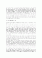 [북한이탈주민][탈북자][새터민]북한이탈(탈북)의 배경, 북한이탈주민(탈북자)의 특성, 북한이탈주민(탈북자)의 생활 실태, 북한이탈주민(탈북자)의 적응 실태와 부적응 원인, 북이탈주민(탈북자) 지원정책의 문제점과 개선방향 분석 3페이지