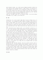 [북한이탈주민][탈북자][새터민]북한이탈(탈북)의 배경, 북한이탈주민(탈북자)의 특성, 북한이탈주민(탈북자)의 생활 실태, 북한이탈주민(탈북자)의 적응 실태와 부적응 원인, 북이탈주민(탈북자) 지원정책의 문제점과 개선방향 분석 11페이지
