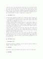 [제사][제례][기제][제수][상차림][제사 순서][제례 순서]제사(제례)의 의의, 제사(제례)의 종류, 기제(忌祭), 제사(제례)와 제수, 제사(제례)와 상차림, 제사(제례) 지내는 순서(제사, 제례, 기제, 제수, 상차림) 3페이지