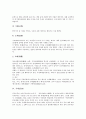 [제사][제례][기제][제수][상차림][제사 순서][제례 순서]제사(제례)의 의의, 제사(제례)의 종류, 기제(忌祭), 제사(제례)와 제수, 제사(제례)와 상차림, 제사(제례) 지내는 순서(제사, 제례, 기제, 제수, 상차림) 4페이지
