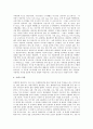 [우유][우유생산량증대][유제품][송아지사양관리][유제품생산][젖소]우유의 정의, 우유의 성분, 우유의 가공과 유제품의 종류별 특성, 주요 유제품 생산업체 현황 및 우유생산량 증대를 위한 송아지의 사양관리 분석 7페이지