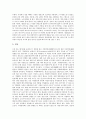[우유][우유생산량증대][유제품][송아지사양관리][유제품생산][젖소]우유의 정의, 우유의 성분, 우유의 가공과 유제품의 종류별 특성, 주요 유제품 생산업체 현황 및 우유생산량 증대를 위한 송아지의 사양관리 분석 8페이지