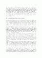 [우유][우유생산량증대][유제품][송아지사양관리][유제품생산][젖소]우유의 정의, 우유의 성분, 우유의 가공과 유제품의 종류별 특성, 주요 유제품 생산업체 현황 및 우유생산량 증대를 위한 송아지의 사양관리 분석 15페이지