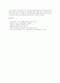 [우유][우유생산량증대][유제품][송아지사양관리][유제품생산][젖소]우유의 정의, 우유의 성분, 우유의 가공과 유제품의 종류별 특성, 주요 유제품 생산업체 현황 및 우유생산량 증대를 위한 송아지의 사양관리 분석 16페이지