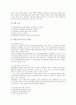 [PL법]제조물책임법(PL법)의 개념, 제조물책임법(PL법)이 미치는 영향과 국내외 제조물책임법(PL법)의 현황 및 제조물책임법(PL법)에 대한 대응책 그리고 제조물책임법(PL법)에 대한 기업의 과제 분석 10페이지