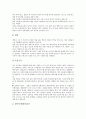 [제주도][제주도문화][제주시][제주]제주도(제주지역)의 새시풍속, 제주도(제주지역)의 향토음식, 제주도(제주지역)의 하천, 제주도(제주지역)의 표해록, 제주도(제주지역)의 기생식물, 제주도(제주지역)의 섬 고찰 7페이지